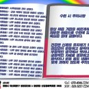 기수련원 - 제주시 신산로4길 32 | 기수련원