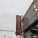 남일오토 이미지