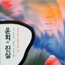 서미나라