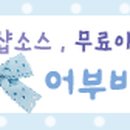 아가그린 이미지