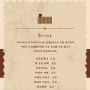 브리즈 도안점 네이버블로그