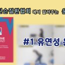 뉴힐링라이프재활운동센터안양 - 안양시 동안구 흥안대로 458 | 뉴힐링라이프재활운동센터안양