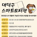 신탄진역 이미지