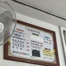 영호골부리식당 이미지