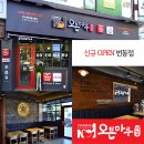 치킨마루 번동 이미지