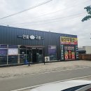 인흥소고기국밥 이미지