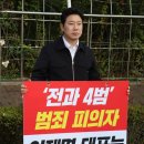 선고 앞둔 이재명 “진실은 결국 드러나”…한동훈 “무죄라면 재판 생중계 하라” 이미지