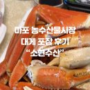 소현수산 네이버블로그