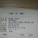 꽃마름거창점 이미지