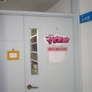 대구제일지역아동센터 이미지