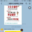 원할머니보쌈박가부대찌개부산