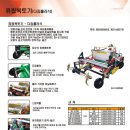 코리아스넥 이미지