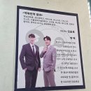 하주초등학교 | 하양 진량 학원 논술형대비 수학학원 GSA학원 선택!