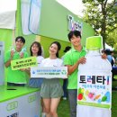 원더플로