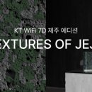 제주숙소스테이셀레네 이미지