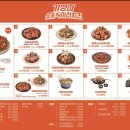 기영이숯불두마리치킨 - 안산시 상록구 본오로 46 | 기영이숯불두마리치킨