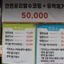 동두천 터틀 프렌즈 이미지