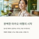 메트로폴관광호텔 | 마카오 호텔 추천 BEST10 럭셔리 가성비 숙소 총정