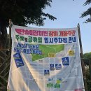 부천여월초 | 부천 백만송이장미원 실시간 개화현황｜주차장 정보 및 장미 만개 상태
