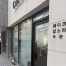여기눈썹;꾸미다 | 대전 메이크업 원스에이치, 만삭촬영 메이크업 후기! 촬영 메이크업 최고...❤️