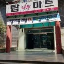 명곡종합상가 이미지