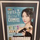 불루안경콘택트렌즈 | 부평 안경점 [으뜸 + 안경] 가성비? 안경점! 도매가~ 찐 인정!!