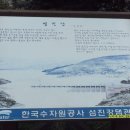화탄매운탕 이미지