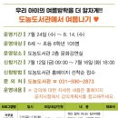 책노리 도서관 이미지