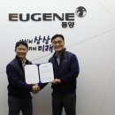 동양건재 이미지