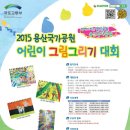 안산어린이공원 이미지