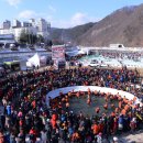 2024 아시테지 국제겨울축제 이미지