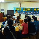 양곡리체험마을 이미지