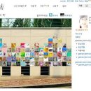 에츠하임 이미지