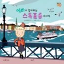 여행세계로 네이버블로그