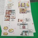 경안여자중학교 | 1388 멘토 지원단