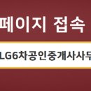 벽산첼시빌 공인중개사사무소 이미지