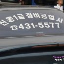 신한정비공업사 네이버블로그