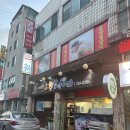 노형삼다오리 | 제주시 도민 맛집 노형삼다오리