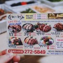 가장맛있는족발전주에코시티점 이미지