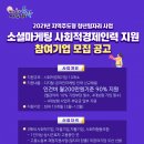 경제인력 이미지