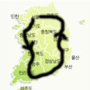 공들 나 전국일주 다녀왔소 이미지