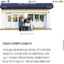 쥬디스음악학원