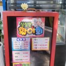 정동진회도매수산식당 이미지