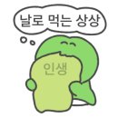 (주)화이트아웃 이미지