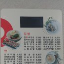 김가네김밥(운서역) 이미지