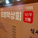 연탄불고기 네이버블로그