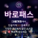 바 앨리스(Bar Alice)