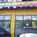 처인성로875번길 | 용인 한숲시티 근처 감자탕 맛집 서울감자탕 먹은 거