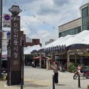 모란전통기름시장 이미지