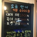 맘모스당구클럽 네이버블로그